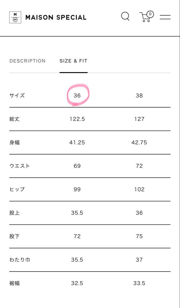 メゾンスペシャル　Denim Bare All In One