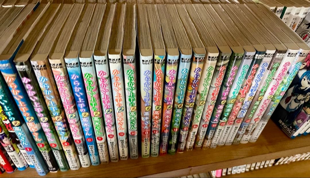 からかい上手の高木さん全巻　１～２０巻➕からかい上手の元高木さん全２３巻➕オマケ