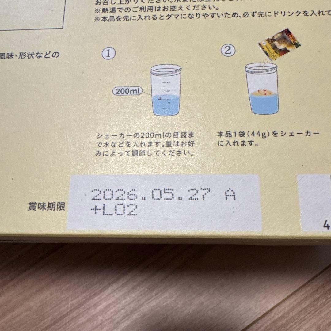 【ドラミさん専用】YOGINI FOOD 100 fruit mix 21袋