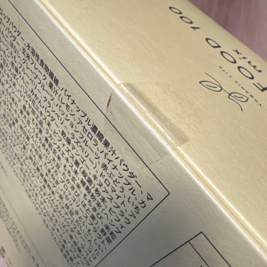 【ドラミさん専用】YOGINI FOOD 100 fruit mix 21袋