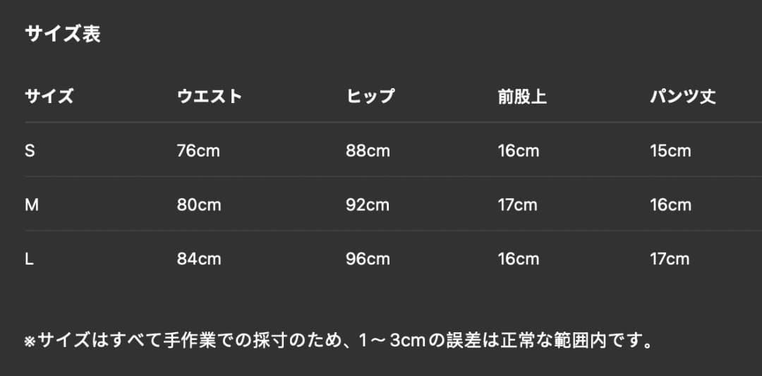 Fruitanari2025 お金プリントデニムショートパンツ