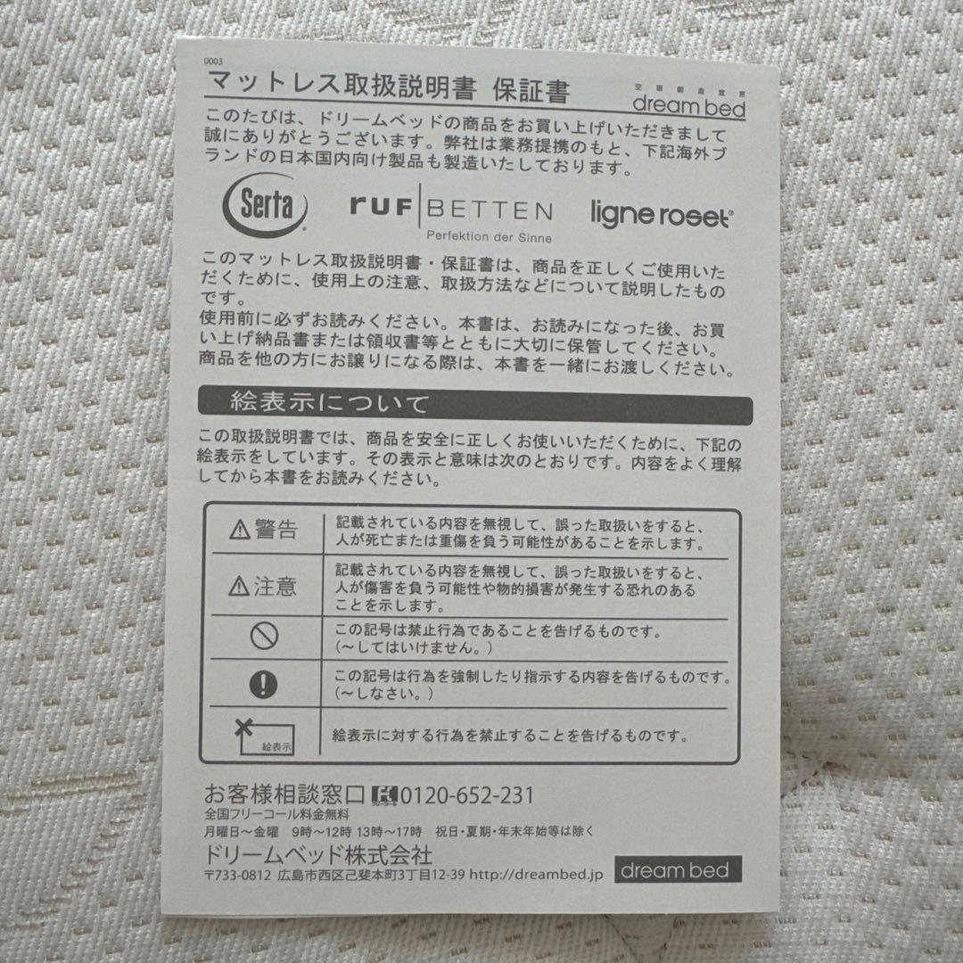 ※井上※ 他の方は購入しないでください！