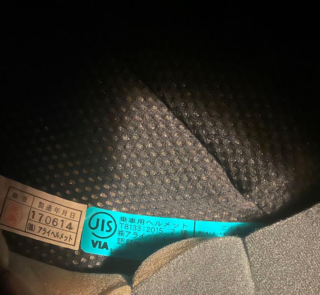 Arai SZ-G ブラック 59-60 Lサイズ ジェットヘルメット アライ