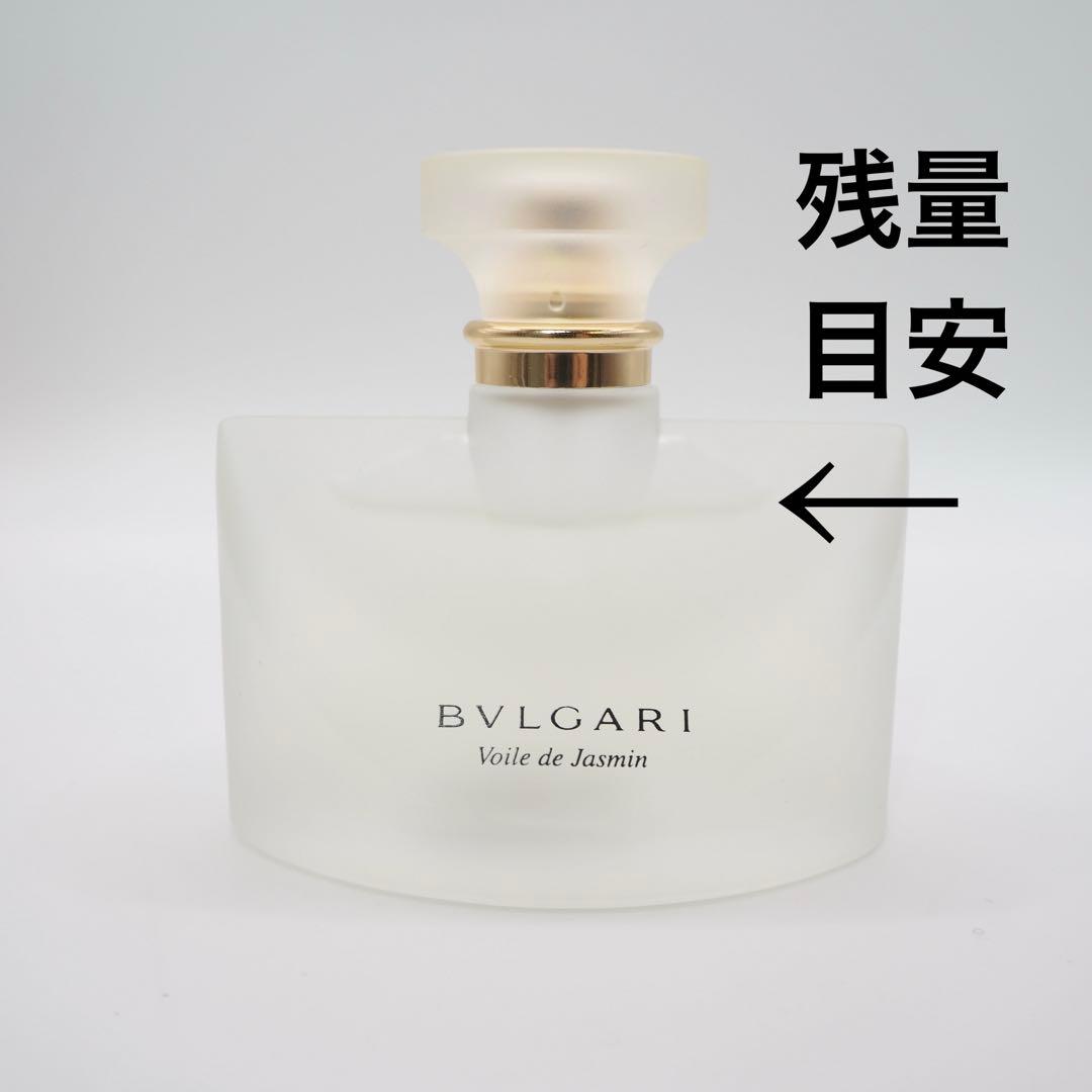 ブルガリ　香水　ジャスミンヴェール　オーデトワレ50ml