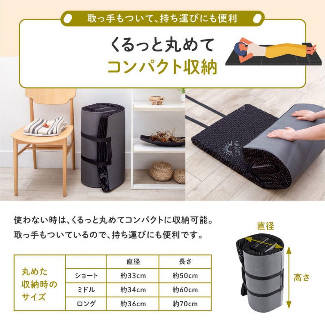 【超美品】GOKUMIN リラックスgoroneマット ブラック ミドルサイズ