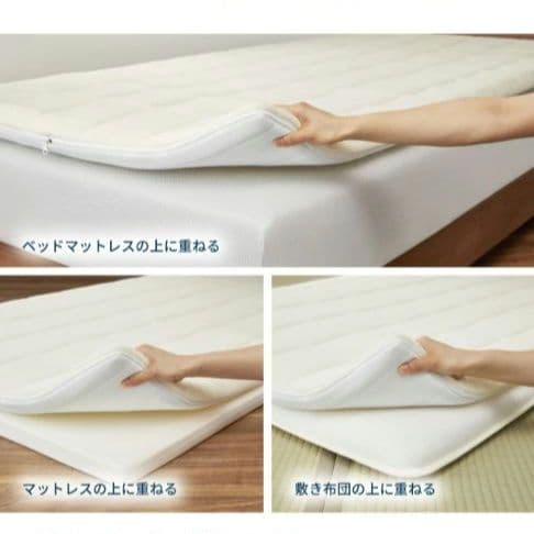 【値下げ/美品】エアウィーヴ シングル スマート02 マットレスパッド