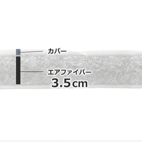 【値下げ/美品】エアウィーヴ シングル スマート02 マットレスパッド