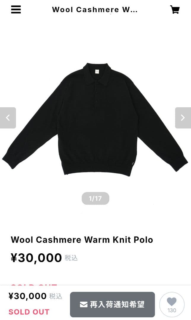 ovy ニットポロ　サイズL