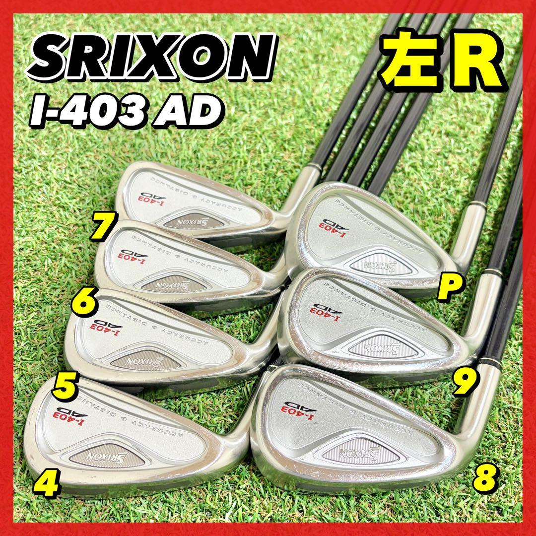 レフティ｜SRIXON スリクソン　I-403 AD アイアンセット　7本
