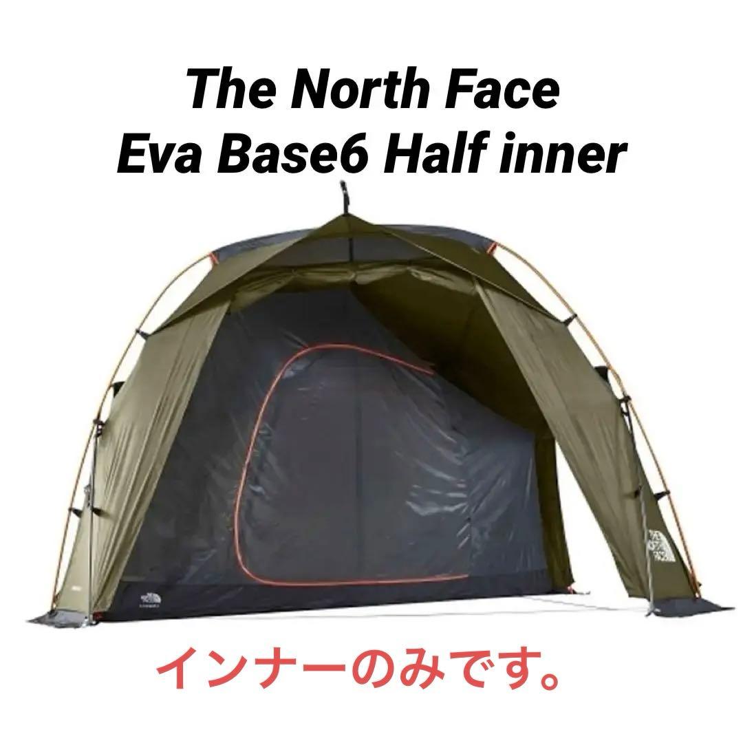 ノース・フェイス NORTH FACE  エバベース6用ハーフインナー　新品