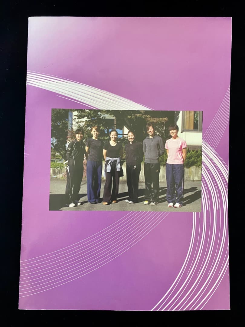 2010アイスクリスタル会報誌winter.vol.14フィギュアスケート