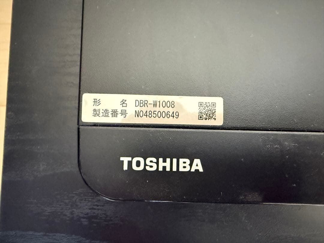 TOSHIBA REGZA DBR-W1008 ブルーレイレコーダー 未使用品