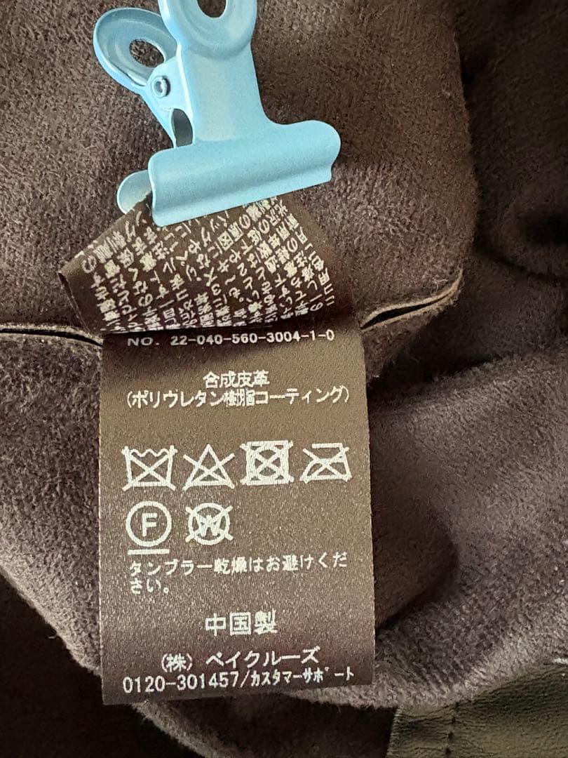 L'Appartement アパルトモン レザーオーバーオールスカート34サイズ