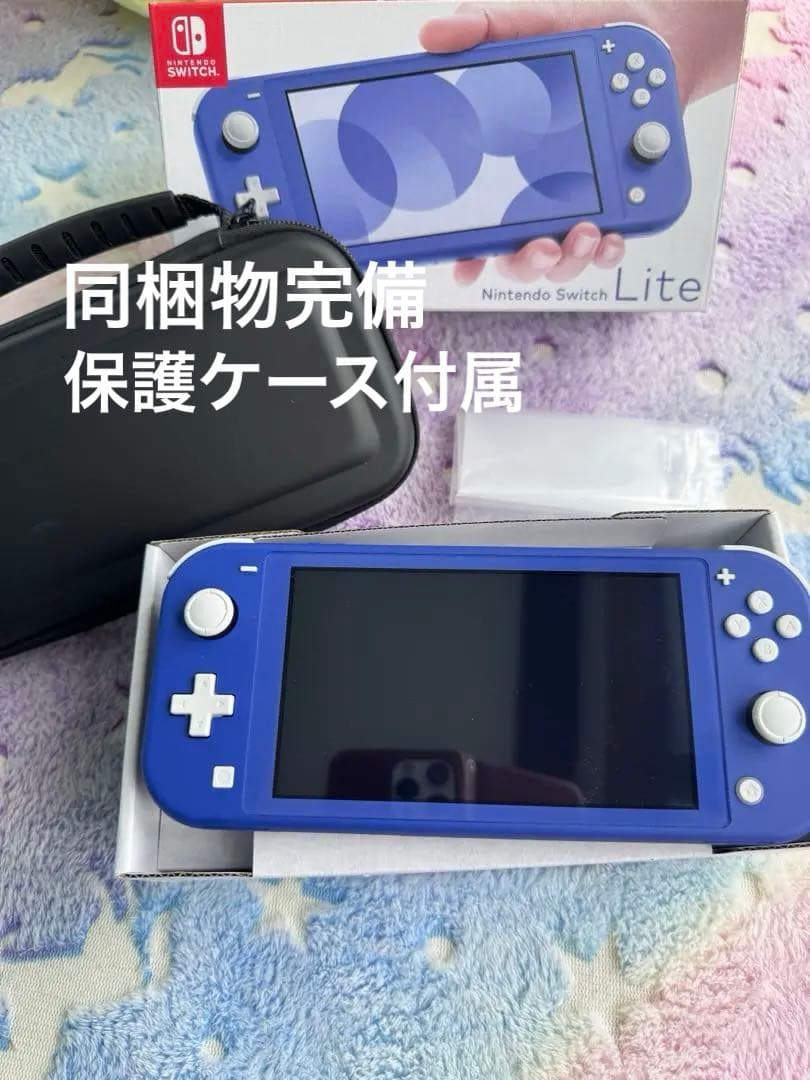 Nintendo switch Lite ブルー&ケース・フィルム