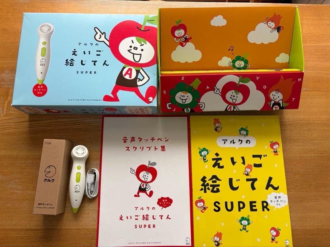 アルクのえいご絵じてんSUPER