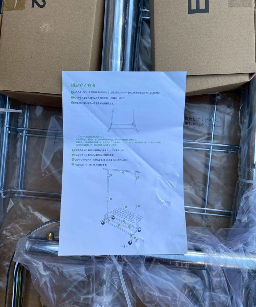 ハンガーラック パイプハンガーラック 3ウェイ シングル 洋服ラック　ラック