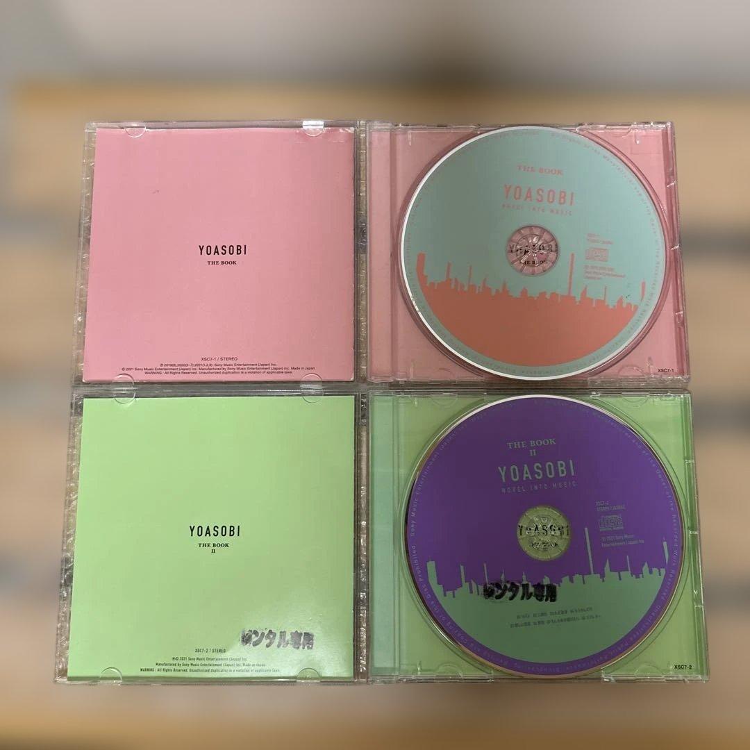 YOASOBI THE BOOK 1.2.3 勇者 CD【4枚セット】