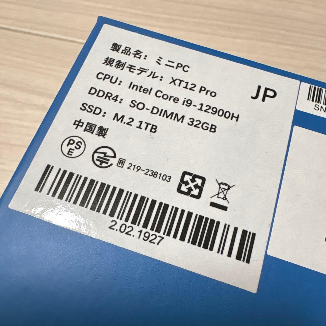 【年末価格】Geekom xt ミニPC