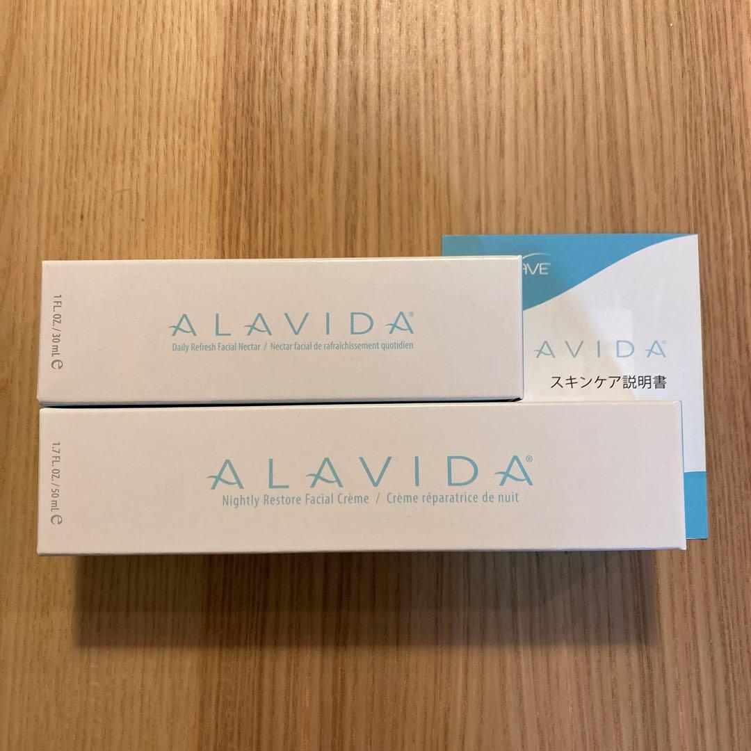 【新品】LifeWave アラビダクリーム　2本セット