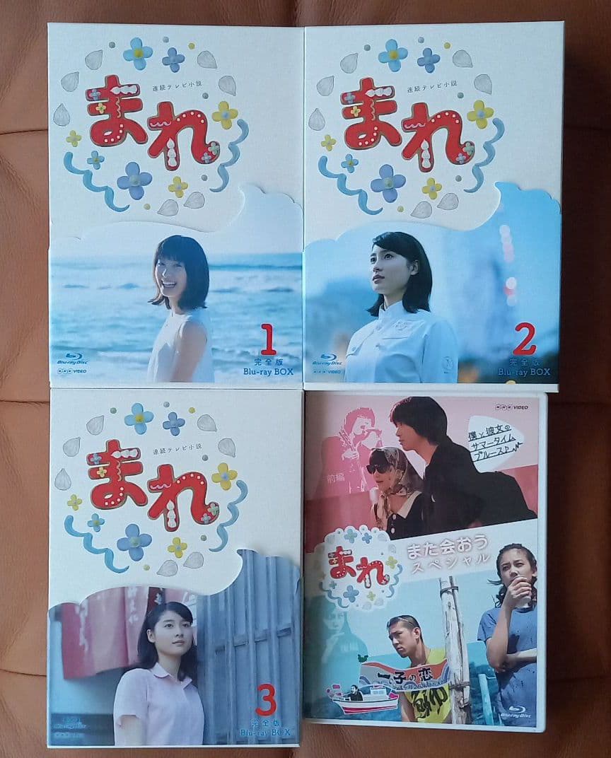 まれ 連続テレビ小説 Blu-ray 山﨑賢人 山﨑賢人 土屋太鳳