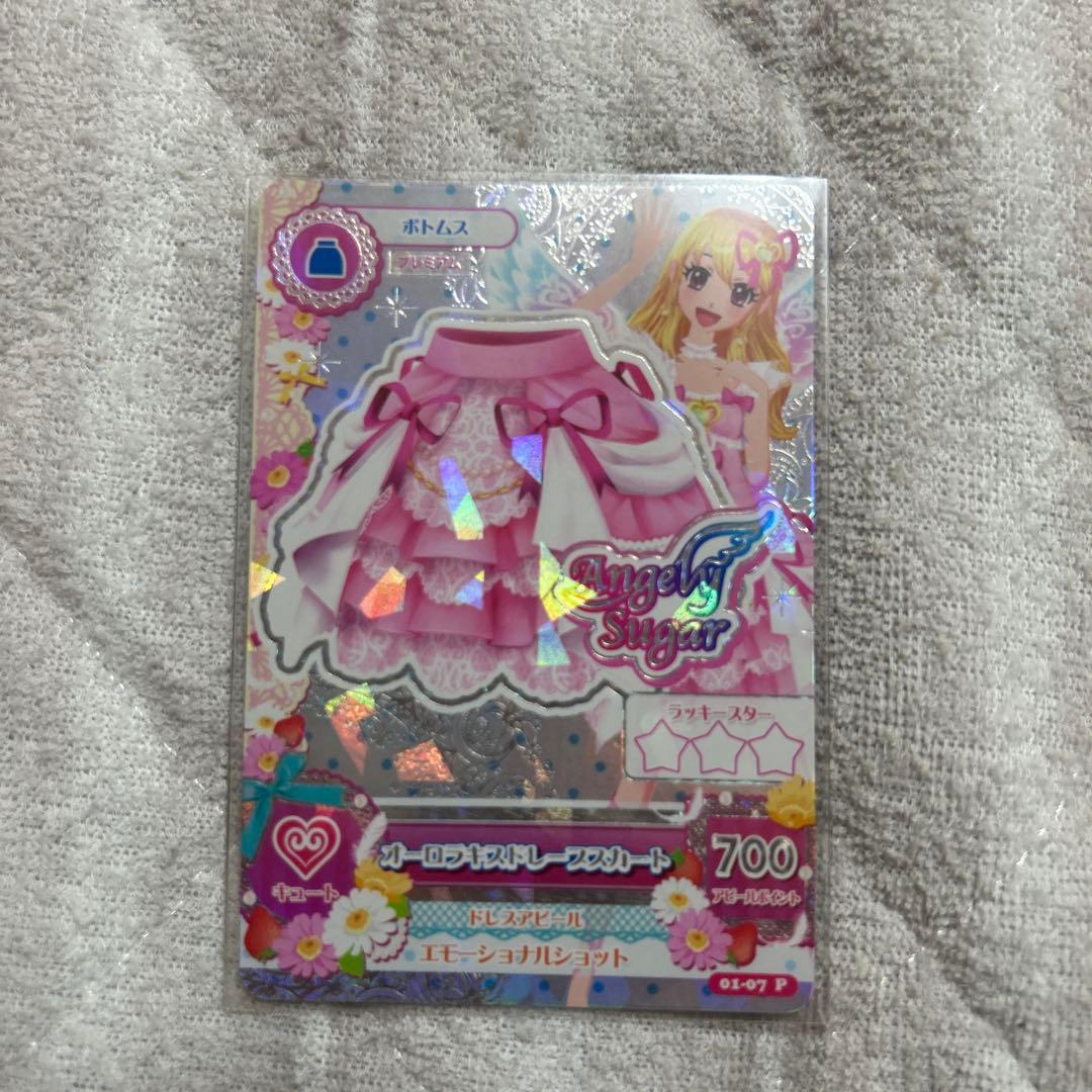 アイカツカード　オーロラキスコーデ　星宮いちご