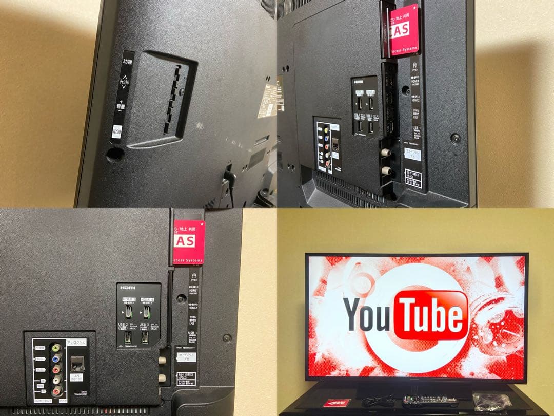 今だけ価格】Panasonic TH-43FX750｜43V型4K（2018）