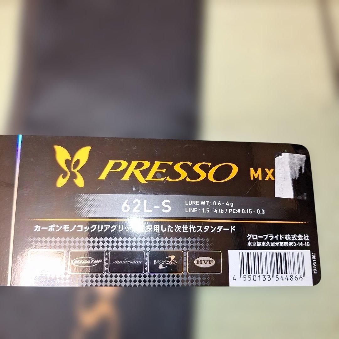 極美品　25 プレッソ MX 62L-S　Daiwa PRESSO MXダイワ