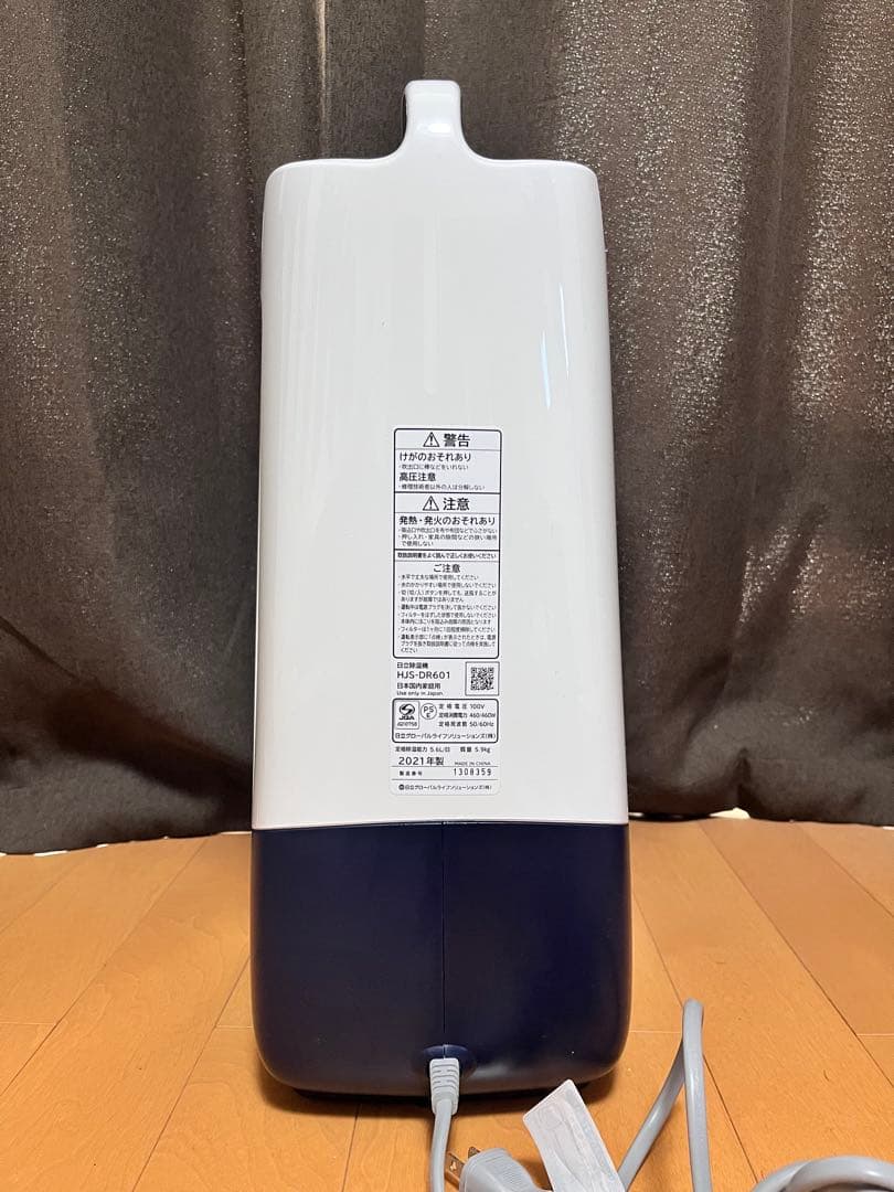 日立除湿機（HJS-DR601）