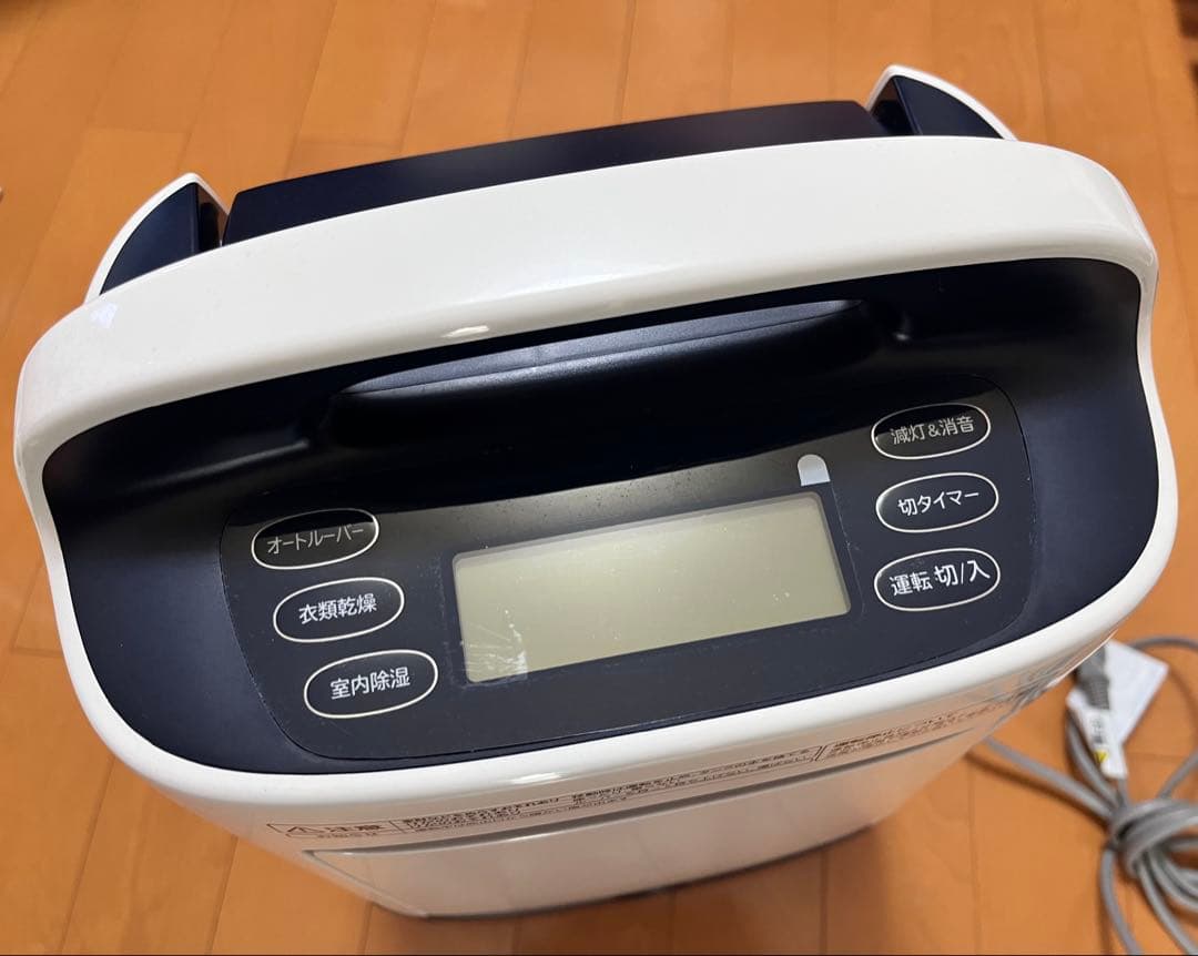 日立除湿機（HJS-DR601）