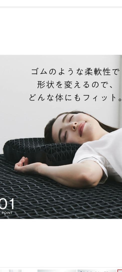 ヒツジのいらないマットレス　SLEEPER　セミダブル