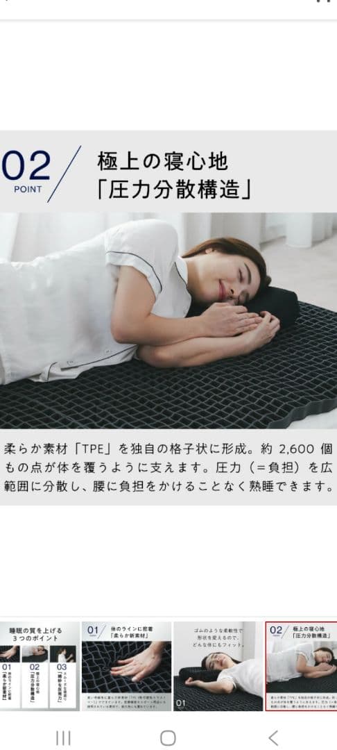 ヒツジのいらないマットレス　SLEEPER　セミダブル