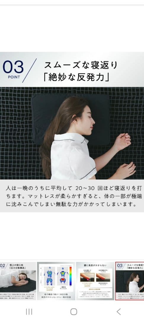 ヒツジのいらないマットレス　SLEEPER　セミダブル