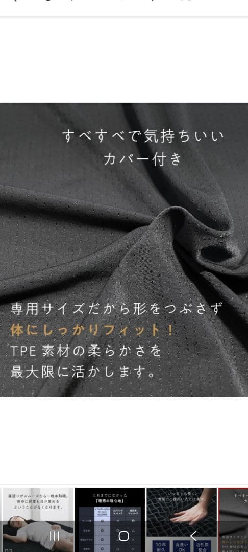 ヒツジのいらないマットレス　SLEEPER　セミダブル