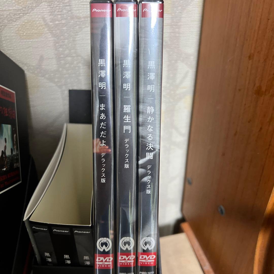 黒澤明　DVD BOX