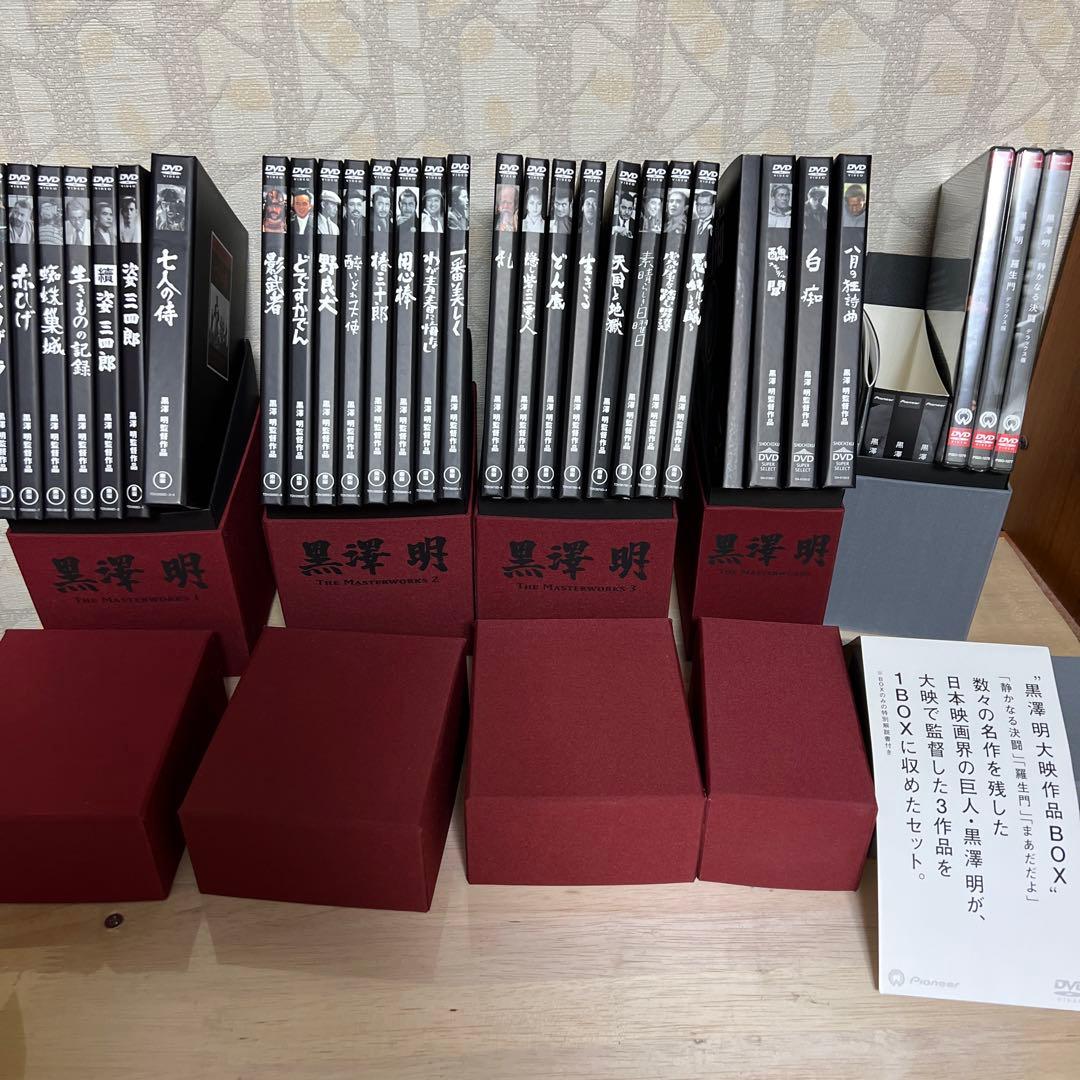 黒澤明　DVD BOX