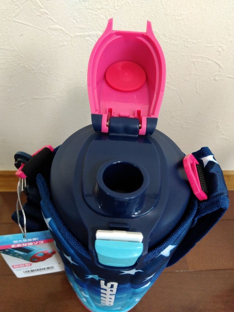 SAHARA ステンレスボトル　1.2L