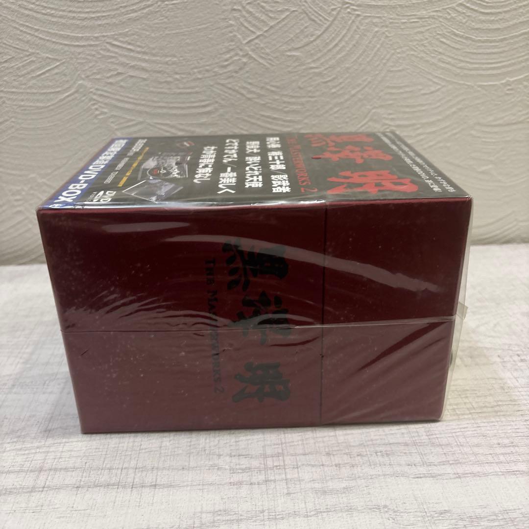 《新品未使用》黒澤明master works vol.2 DVD BOX 8枚組