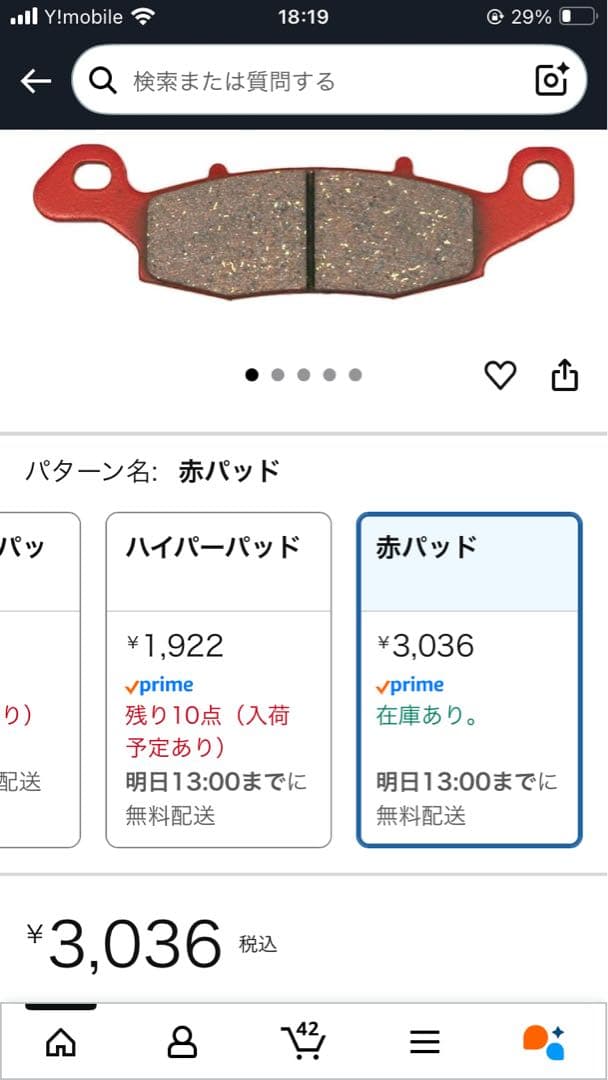 分解清掃済 ゼファー400 750 ZRX400フロントキャリパー OH済