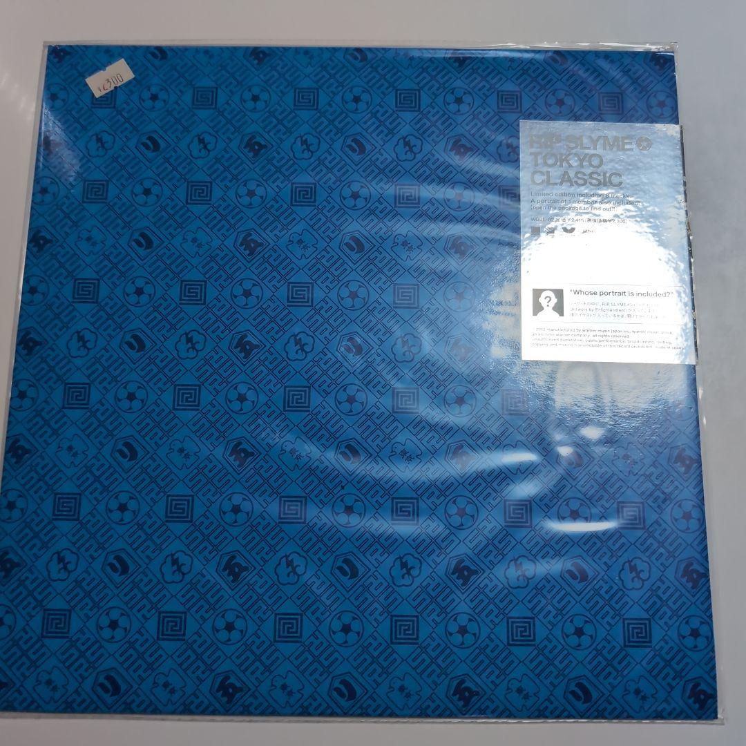 レア？リップスライムTOKYO CLASSICレコード