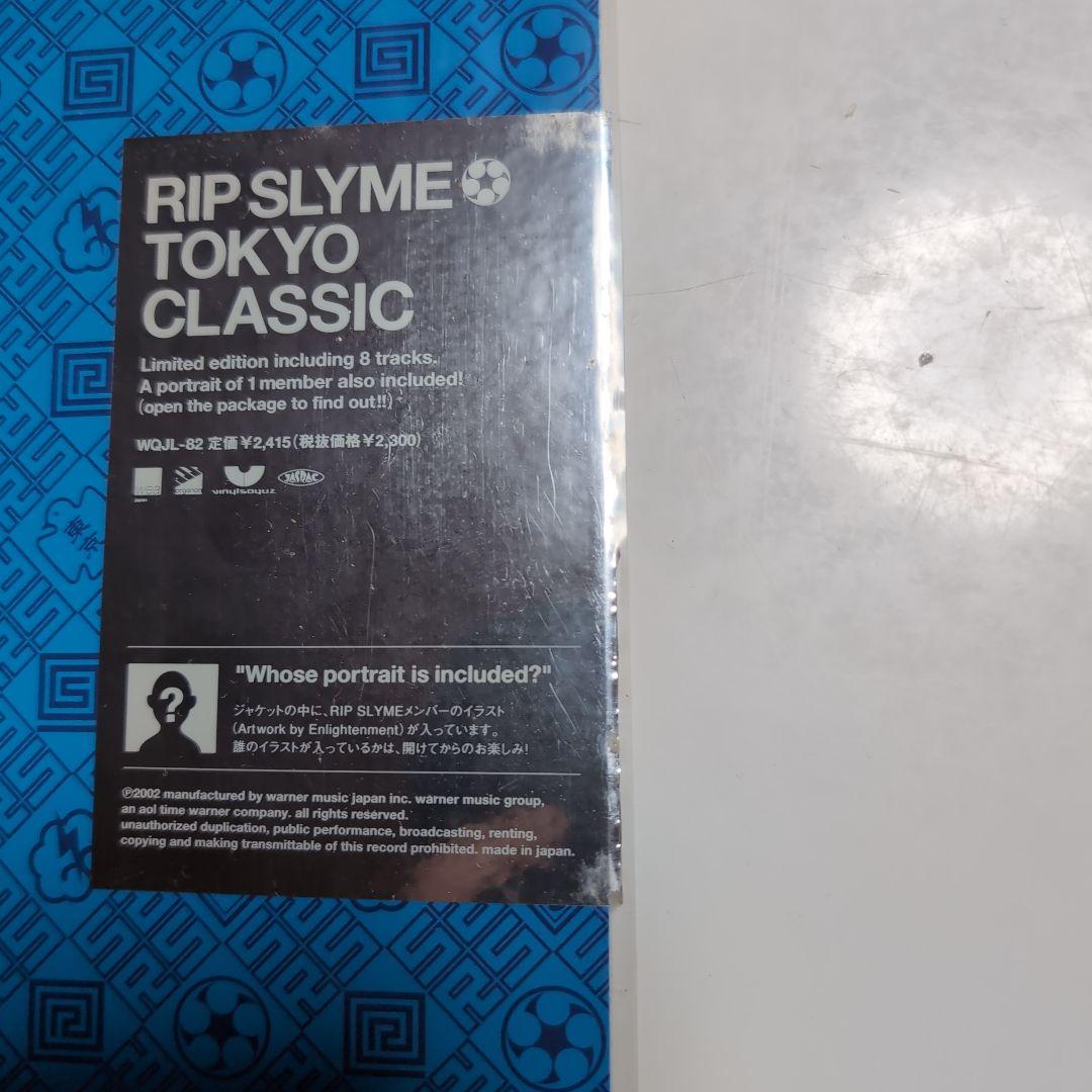 レア？リップスライムTOKYO CLASSICレコード