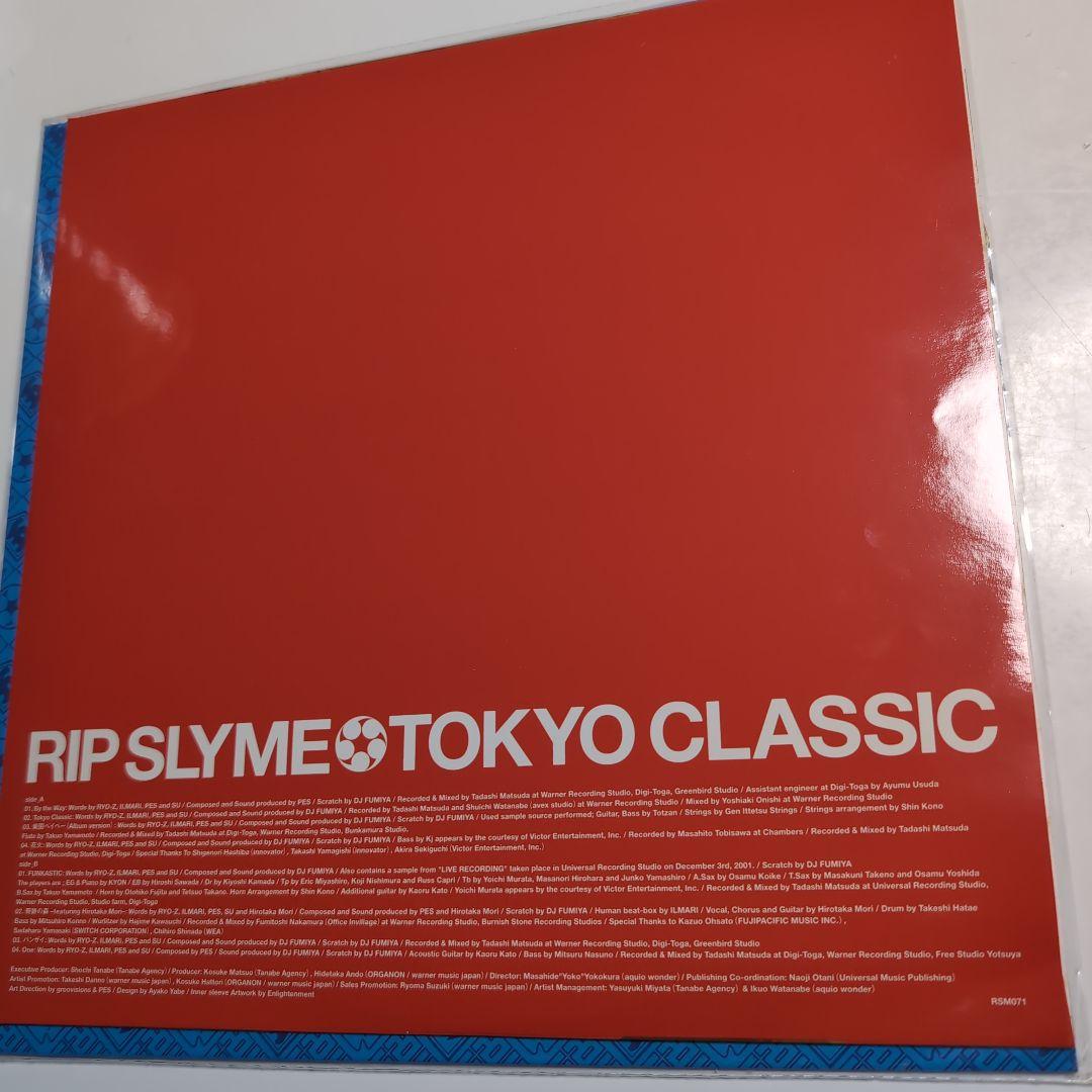 レア？リップスライムTOKYO CLASSICレコード