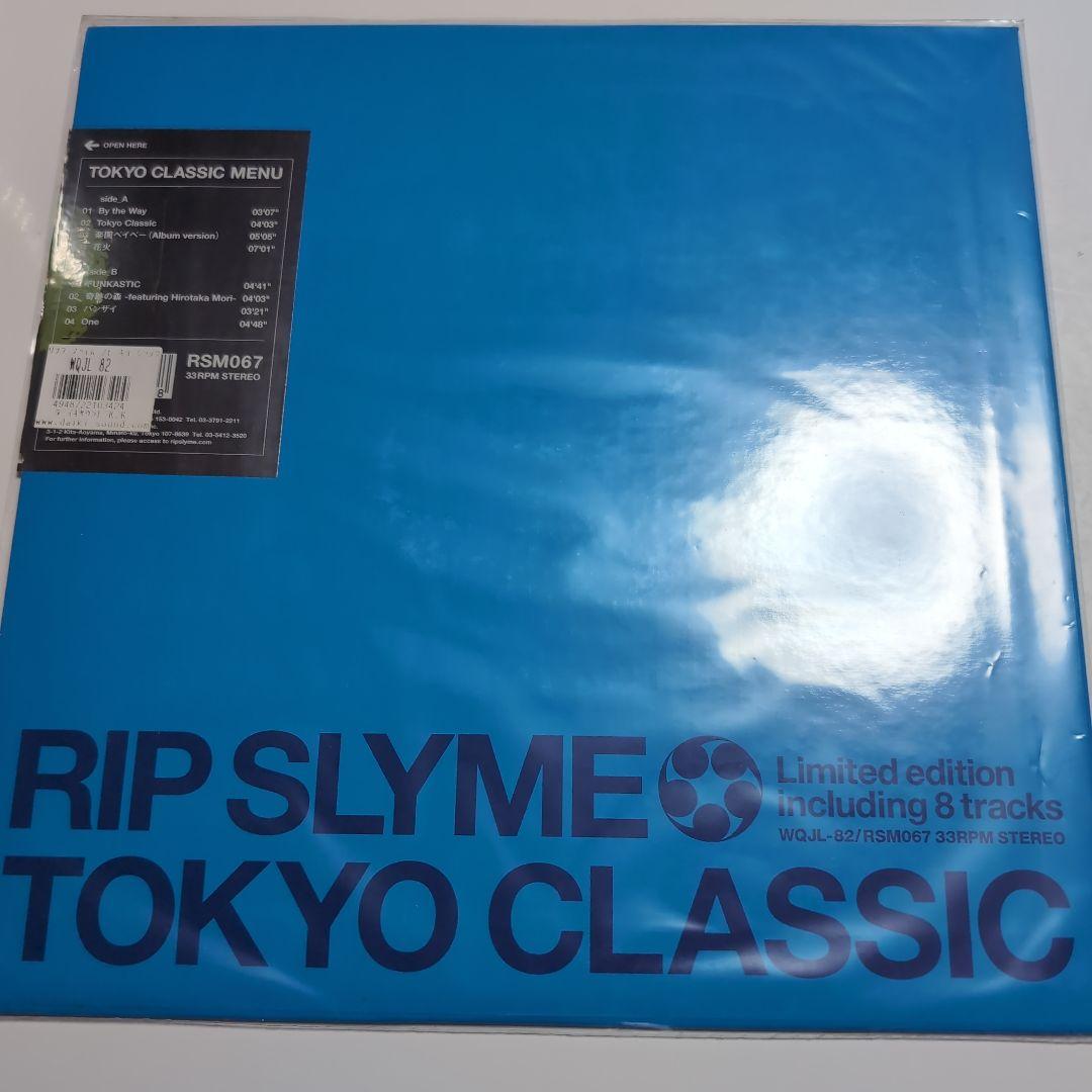 レア？リップスライムTOKYO CLASSICレコード