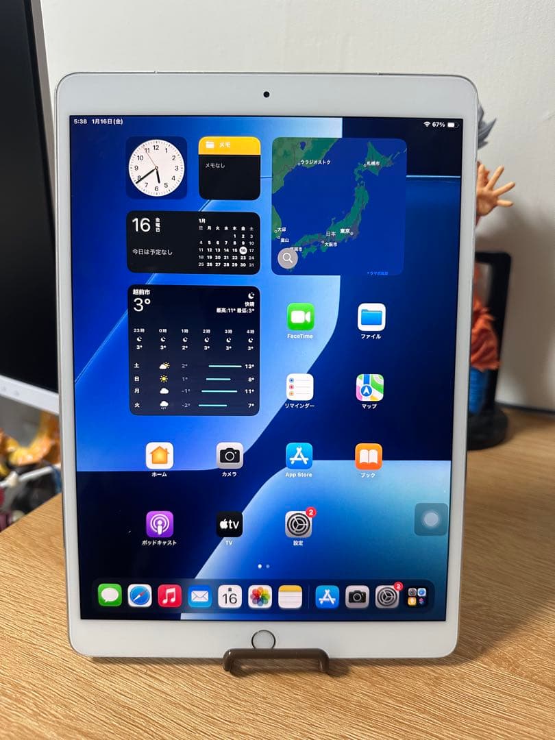 iPad Pro 2017 10.5インチ64GB キーボード付き