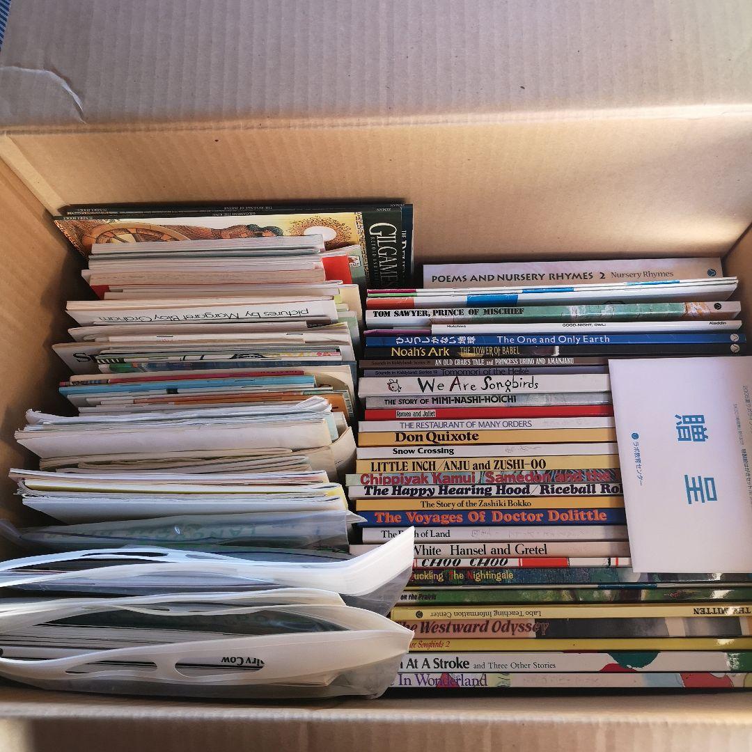 ラボ教育センター　教材セット　大量まとめ売り