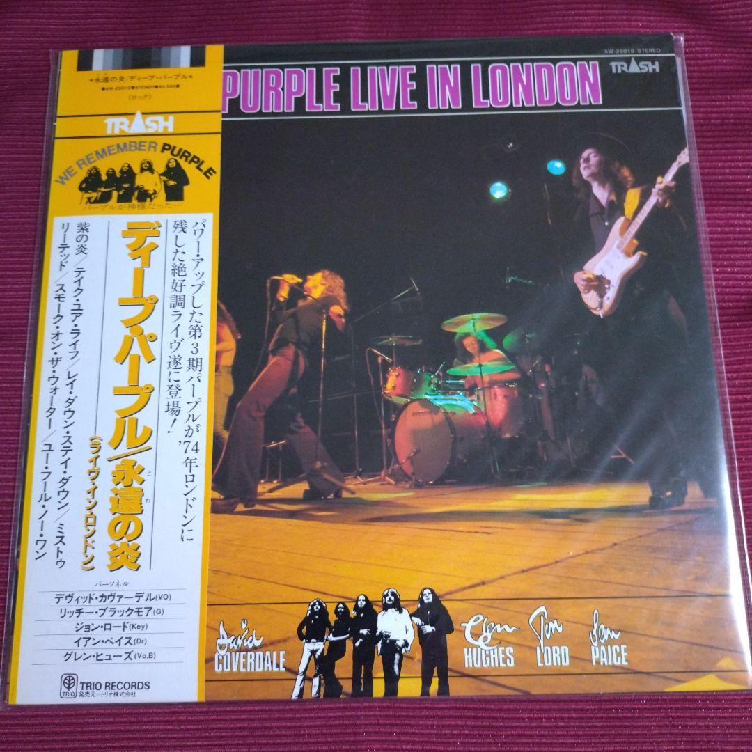 ＬＰレコード／美品　ディープ・ パープル　コレクション