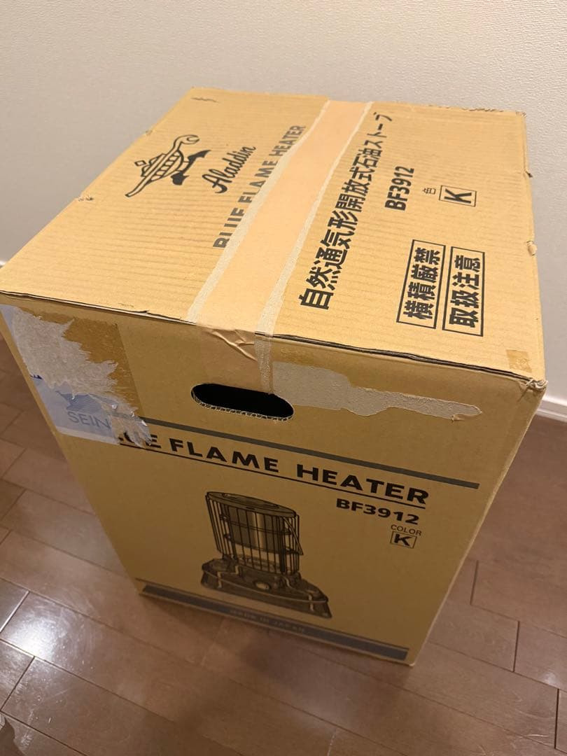 新品未使用　アラジン 石油ストーブ ブラックBF3912(K) 取説収納保存袋付