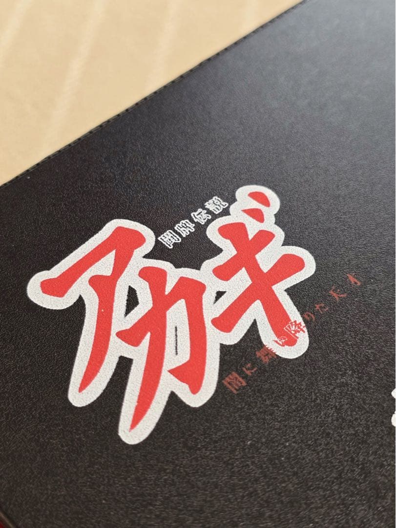 ★希少な初代モデル•未開封品★公式 アカギ 鷲巣麻雀牌