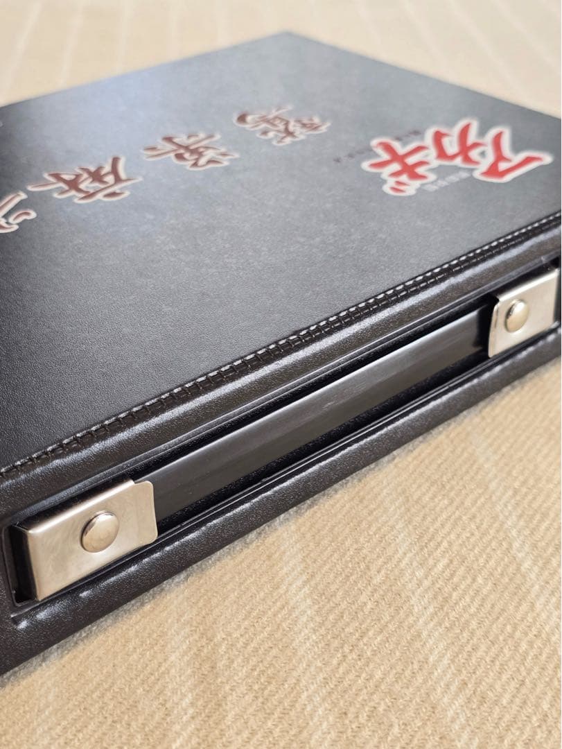 ★希少な初代モデル•未開封品★公式 アカギ 鷲巣麻雀牌