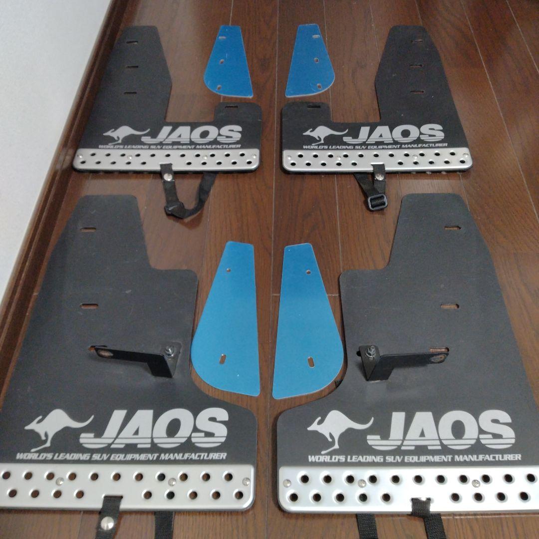 JAOS マッドガード X-TRAIL エクストレイル