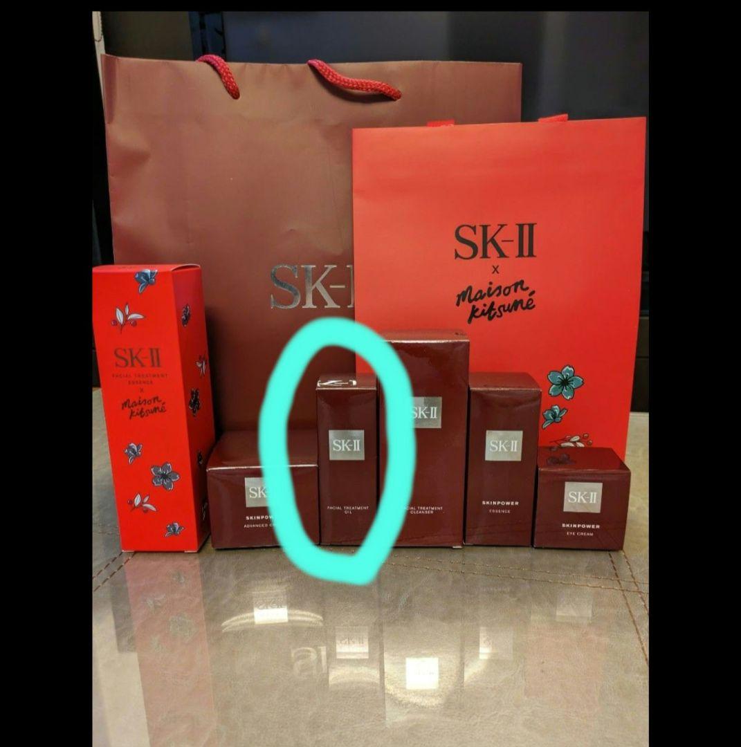 SK-II 　フェイシャルトリートメントオイル50ｍｌ